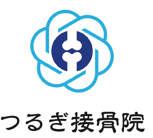 つるぎ接骨院のロゴ