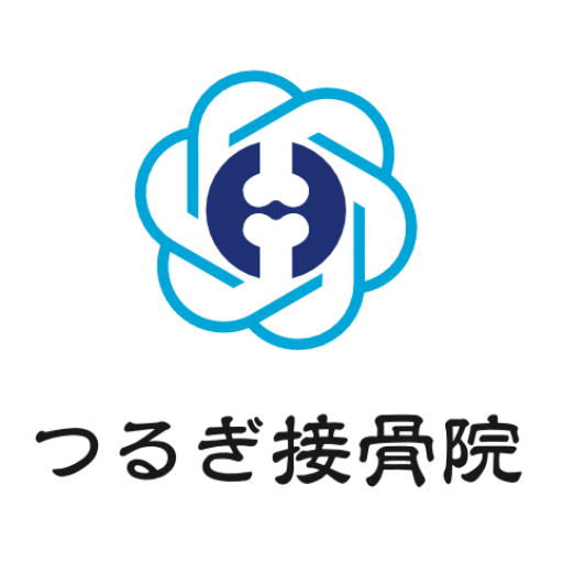 接骨院・整骨院での保険使用について